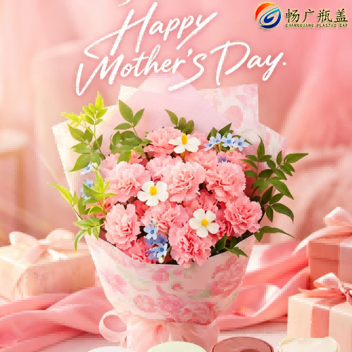 Cherish Every Warm Moment — Changguang Celebrates Mother’s Day
